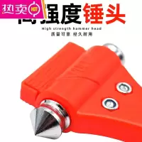 汽车安全逃生锤破窗神器车载应急多功能消防救生锤车内自救工具