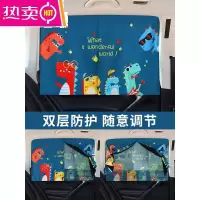 汽车遮阳帘防晒隔热遮阳板车窗宝宝挡光神器磁吸式伸缩帘车载窗帘