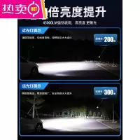 [补贴10%]汽车led大灯h7近光灯泡h4远近一体9005超亮h1车灯h11激光强光