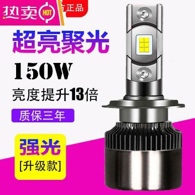 汽车led大灯h7近光远光灯泡h4远近一体9005超亮h1车灯h11激光强光