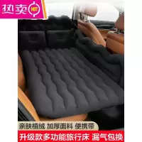 [补贴10%]车载充气床汽车充气床后排睡垫旅行床轿车后座床垫suv气垫床通用