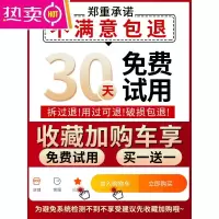 [补贴10%]汽车挂件香片平安符吊饰车内装饰用品车载后视镜挂饰车上香薰摆件
