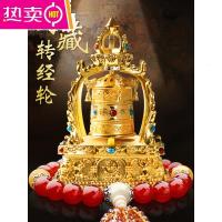 [补贴10%]车载摆件车上转金桶西藏太阳能电动平安创意车内转经轮汽车装饰品