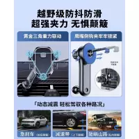 车载手机支架2023新款钩汽车出风口手机导航通用同款支撑自动电动