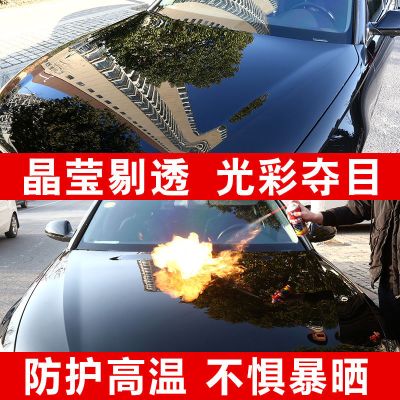 汽车镀膜剂车漆镀晶纳米液体喷雾水晶正品车蜡渡膜液喷剂打蜡专用