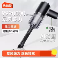 车载吸尘器车用无线充电汽车家用大吸力强力车内小型手持迷你充气