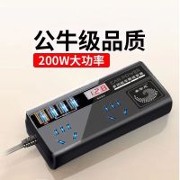 车载逆变器12V24V通用转220V汽车电源插座货车智能充电逆变转换器