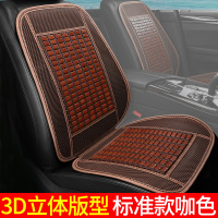 [补贴10%]汽车坐垫夏季凉垫货车座垫竹凉席车垫子车内夏天通风透气后排新款