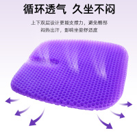 TPE日本蜂窝凝胶坐垫学生果冻夏季汽车座垫加大透气屁垫冰垫凉垫