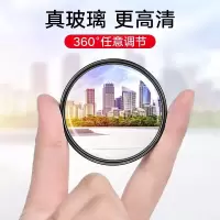 倒车小圆镜汽车后视镜360度盲区反光辅助倒车镜用品广角无边防雨