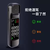 [补贴10%]高精度酒精测试仪测酒驾检测仪吹气式测量仪交通测酒器专用测酒仪
