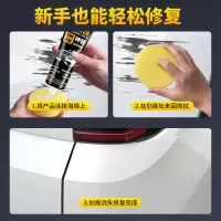 [补贴10%]汽车划痕蜡修复车漆刮痕膏漆面黑色研磨剂深度抛光腊白色去痕专用