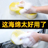 [补贴10%]大块洗车海绵块特大号8字型多功能吸水高密度发泡擦车清洁灰尘