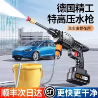 [补贴10%]洗车高压水枪家用洗车机220v清洗机车用强力洗地泵神器无线超强