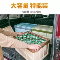 汽车后备箱储物箱折叠车载收纳箱多功能车内尾箱整理箱盒用品大全
