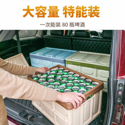 [补贴10%]汽车后备箱储物箱折叠车载收纳箱多功能车内尾箱整理箱盒用品大全