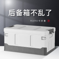 [补贴10%]车载后备箱储物箱汽车户外收纳箱盒折叠尾箱整理箱神器实用品大全