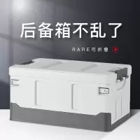 车载后备箱储物箱汽车户外收纳箱盒折叠尾箱整理箱神器实用品大全