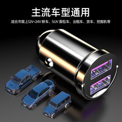 [补贴10%]纽曼车载充电器适用华为超级快充小米苹果点烟器转换插头迷你隐形