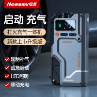 纽曼汽车应急启动电源充气泵一体机车载电瓶紧急多功能搭电宝神器