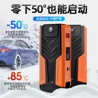 [补贴10%]纽曼汽车载电瓶应急启动电源12V移动充电宝打火搭电神器大容量