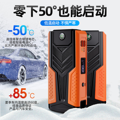 [补贴10%]纽曼汽车载电瓶应急启动电源12V移动充电宝打火搭电神器大容量