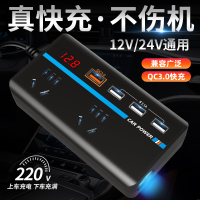 [补贴10%]车载逆变器12V24V通用转220V货车电源插座汽车智能充电逆变转换器