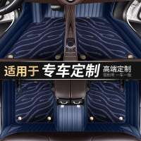 [补贴10%]星空毯全包围汽车脚垫适用于大众丰田本田奥迪宝马奔驰捷豹保时捷