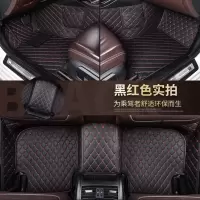 [补贴10%]汽车脚垫全包围新款老款专车定制大小专用脚踏垫皮革地垫车内地毯