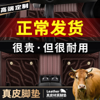 [补贴10%]专车专用全包围汽车脚垫专用 于迈腾凯美瑞雅阁途观CRV奥迪q5 A6L A4L汉唐