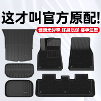 [补贴10%]适用特斯拉Model3Y专用脚垫Modely全包围地垫tpe汽车改装配件丫