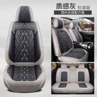 [补贴10%]科技布汽车坐垫四季通用全包围新老款专用坐垫套座椅套冬季座垫套丰田本田大众
