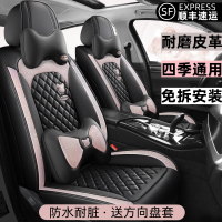 [补贴10%]汽车坐垫四季通用全包座套女神皮质飞度致炫福克斯卡通亚麻座椅套丰田本田大众