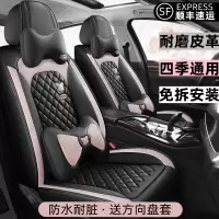 汽车坐垫四季通用全包座套女神皮质飞度致炫福克斯卡通亚麻座椅套丰田本田大众