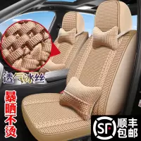 冰丝编织四季通用汽车坐垫全包围座套手编手工编织座椅套夏季凉垫丰田本田大众