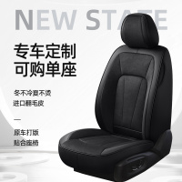 [补贴10%]汽车座套单独主副驾驶座椅套全包围专用货车坐垫冬季单个亚麻座垫丰田本田大众