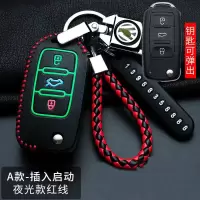 适用于大众朗逸plus钥匙套速腾宝来捷达桑塔纳polo汽车包扣2023款