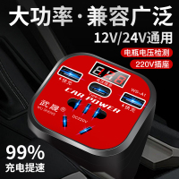 [补贴10%]车载逆变转换器12V24V转220v大功率货车汽车充电器变压器电源插座
