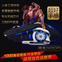 [补贴10%]游戏鼠标机械电竞游戏办公笔记本台式电脑双模