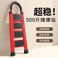 [补贴10%]梯子家用折叠伸缩室内楼梯人字梯多功能加厚升降不锈钢五步梯爬梯