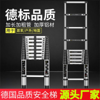 [补贴10%]铝合金伸缩梯加厚不锈钢直梯折叠人字梯升降工程楼梯便携家用梯子