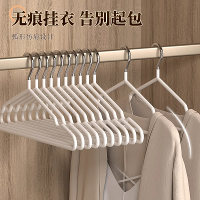 [补贴10%]衣架家用挂衣无痕防滑晾衣架学生宿舍用防肩角晒衣撑凉大衣服架子