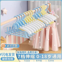 [补贴10%]儿童衣架婴儿宝宝专用晾晒衣服伸缩小孩新生幼儿中大童家用挂衣撑 10个装