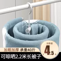 [补贴10%]晒被子神器螺旋晾衣架家用阳台旋转圆形凉被套床单被罩专用大衣架