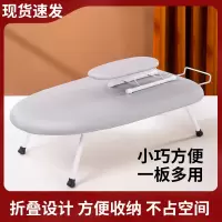 [补贴10%]衣架迷你烫衣板熨衣架家用折叠电熨斗垫板衣服小型熨烫垫台式架子桌面