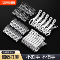 [补贴10%]晾衣夹大号不锈钢夹子晾被子小夹子强力防风夹衣架晒衣服开口金属