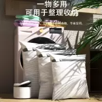 [补贴10%]洗衣袋洗衣机专用加厚毛衣内衣网兜衣服护洗袋大号网袋机洗防变形