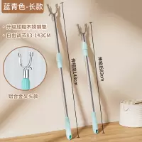 [补贴10%]衣架晾衣杆撑衣杆家用晾衣杆叉丫长可伸缩挂衣叉晒衣服挑杆取衣架阳台不锈钢