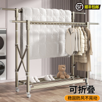 [补贴10%]晾衣架落地折叠家用室内升降凉衣服架子阳台户外晾衣杆晒被子神器