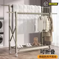 [补贴10%]晾衣架落地折叠家用室内升降凉衣服架子阳台户外晾衣杆晒被子神器
